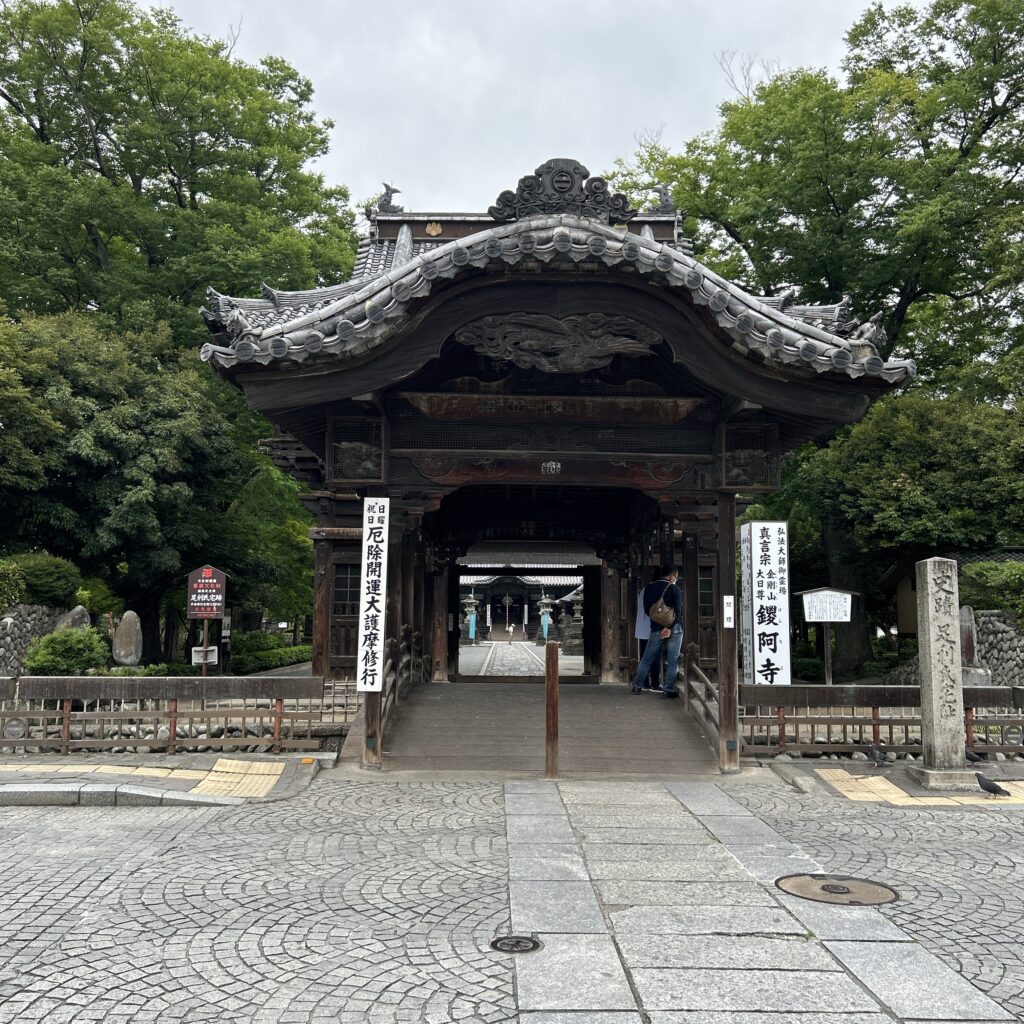 足利・鑁阿寺